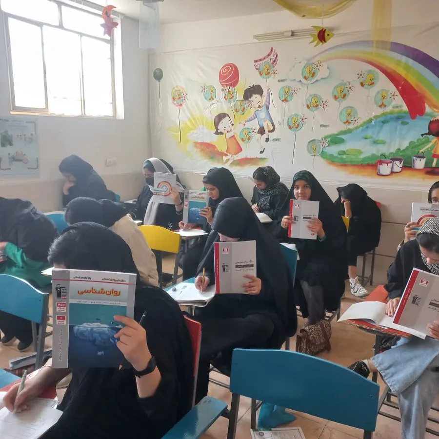آموزشگاه پوریا